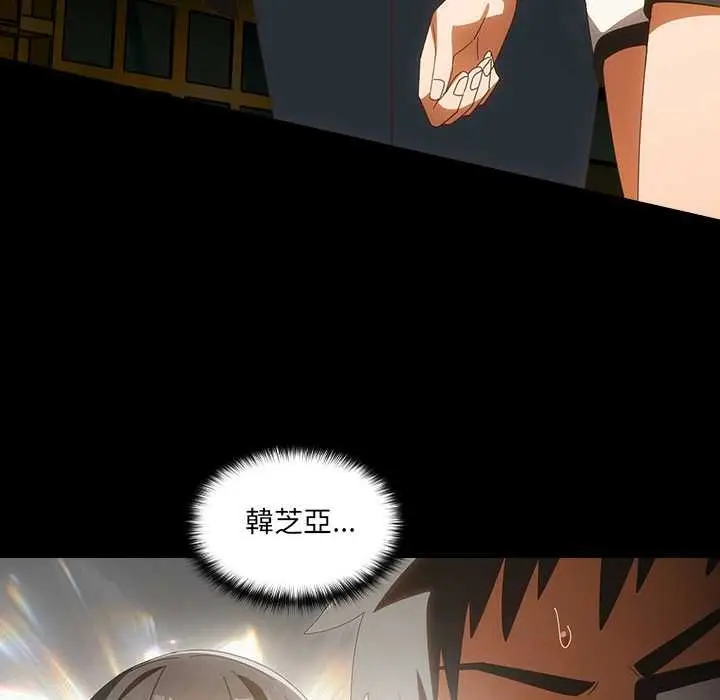 漫画《与众不同的兄妹/我家的掌上明珠》第48话第145张图