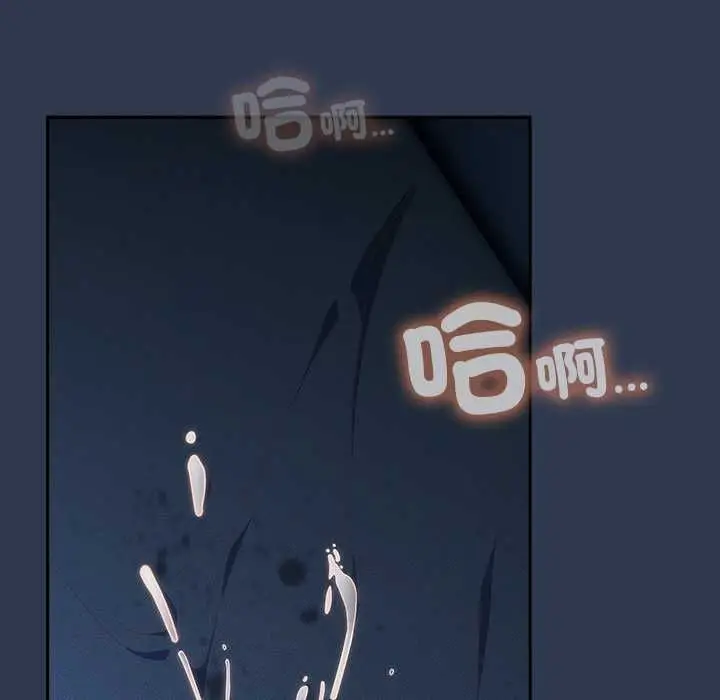 漫画《与众不同的兄妹/我家的掌上明珠》第48话第52张图