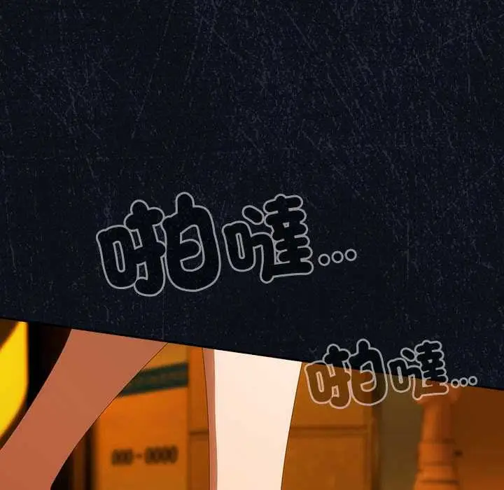 漫画《与众不同的兄妹/我家的掌上明珠》第48话第6张图
