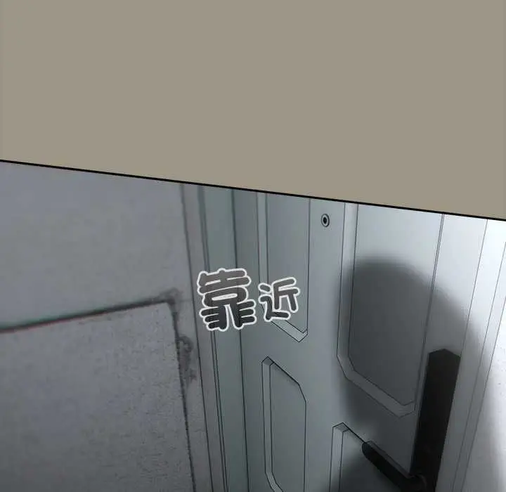 漫画《与众不同的兄妹/我家的掌上明珠》第48话第64张图