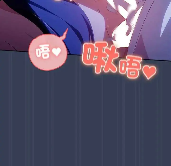 漫画《与众不同的兄妹/我家的掌上明珠》第49话第110张图