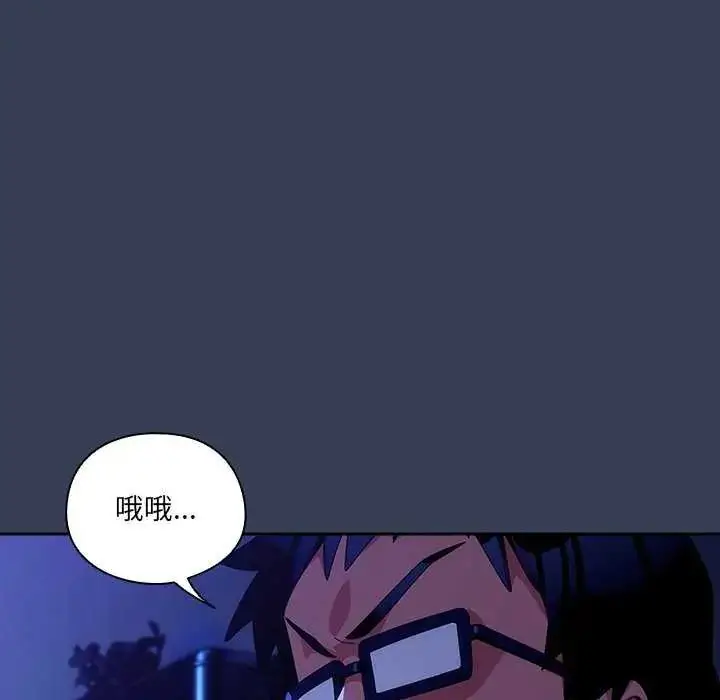 漫画《与众不同的兄妹/我家的掌上明珠》第49话第13张图