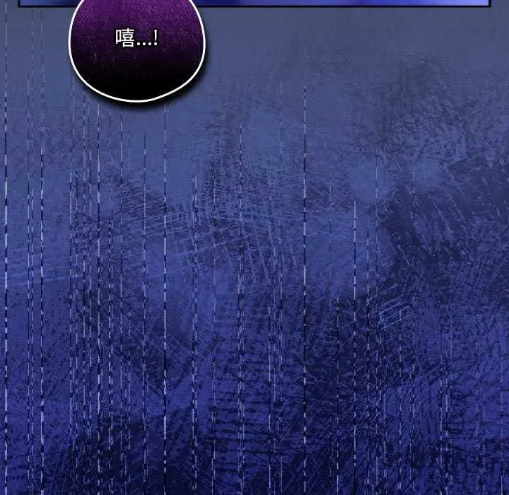 漫画《与众不同的兄妹/我家的掌上明珠》第49话第146张图