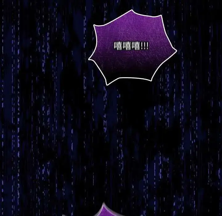 漫画《与众不同的兄妹/我家的掌上明珠》第49话第148张图