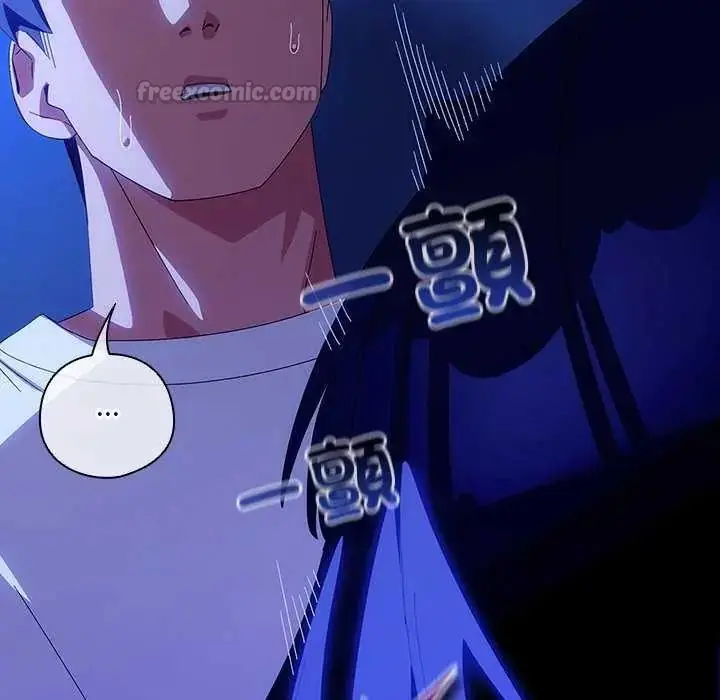 漫画《与众不同的兄妹/我家的掌上明珠》第49话第150张图