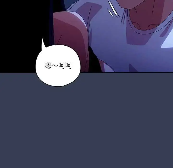 漫画《与众不同的兄妹/我家的掌上明珠》第49话第19张图