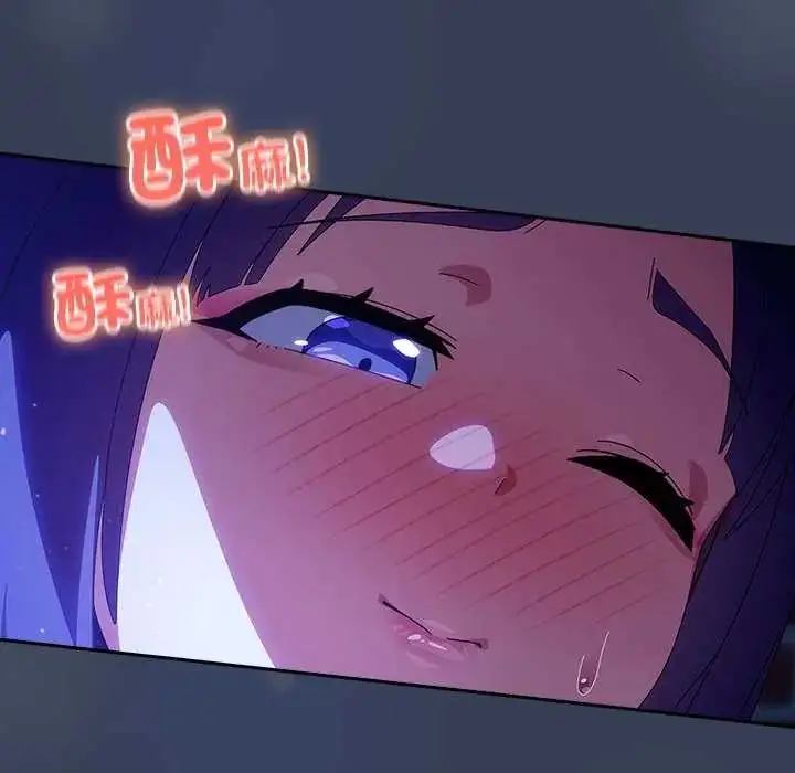 漫画《与众不同的兄妹/我家的掌上明珠》第49话第24张图
