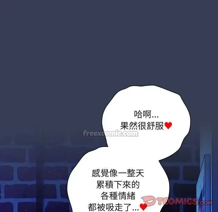 漫画《与众不同的兄妹/我家的掌上明珠》第49话第30张图