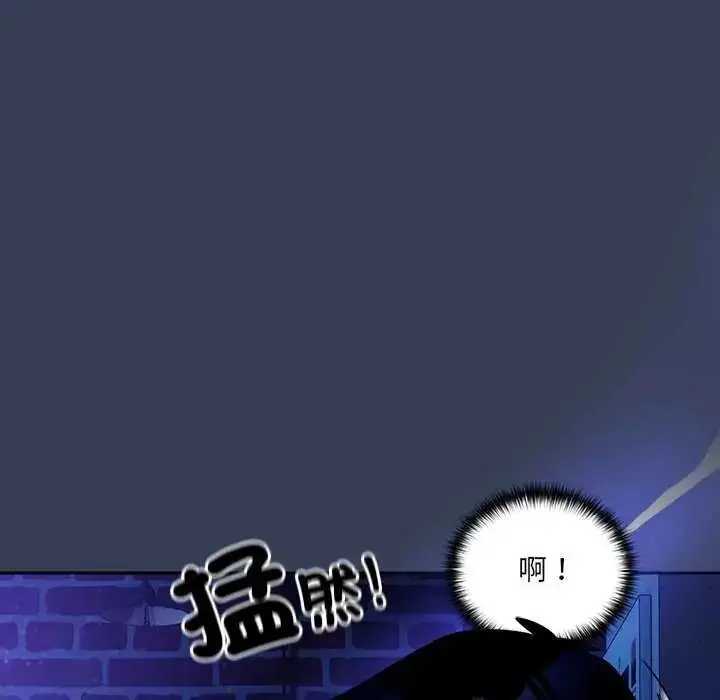 漫画《与众不同的兄妹/我家的掌上明珠》第49话第41张图