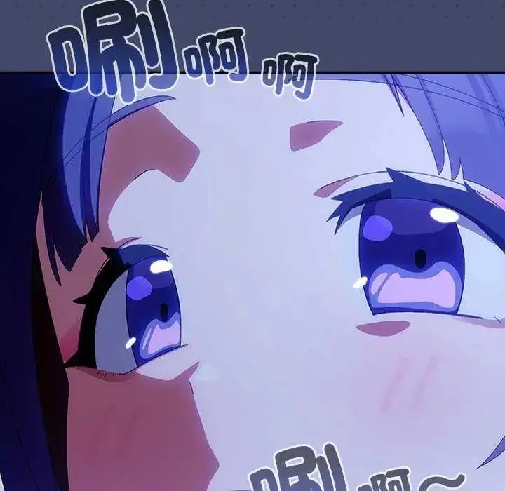 漫画《与众不同的兄妹/我家的掌上明珠》第49话第81张图