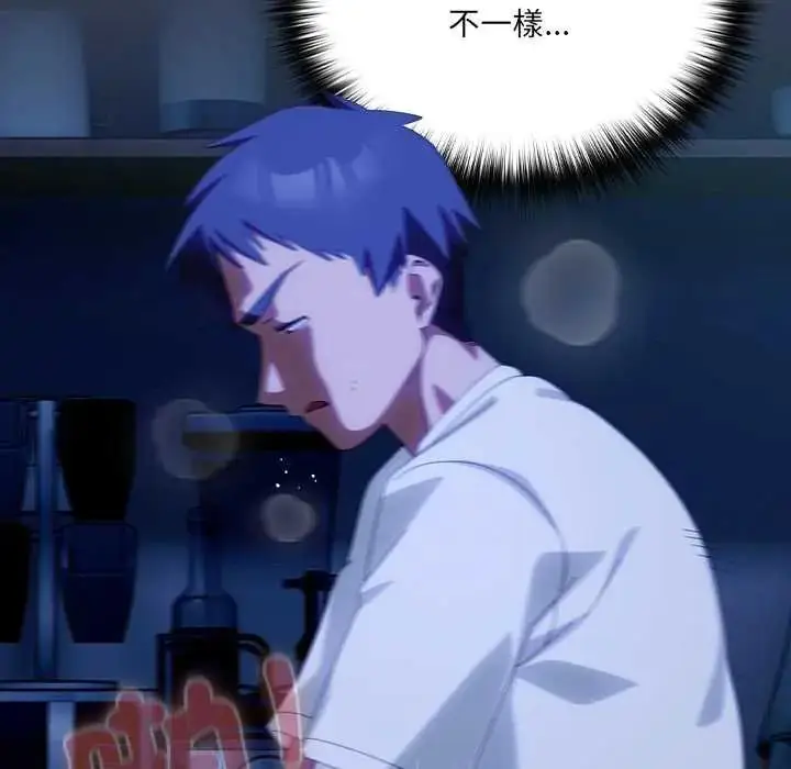 漫画《与众不同的兄妹/我家的掌上明珠》第50话第104张图