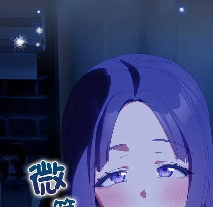 漫画《与众不同的兄妹/我家的掌上明珠》第50话第11张图