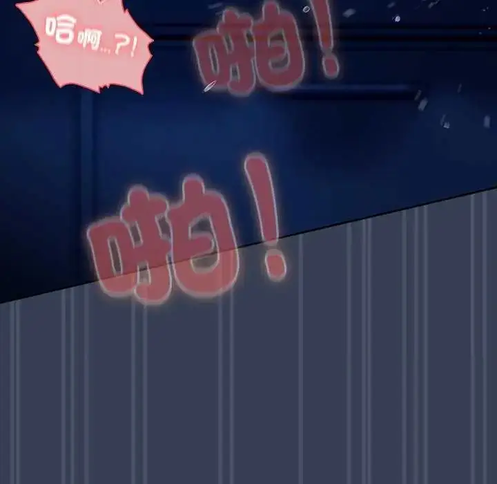 漫画《与众不同的兄妹/我家的掌上明珠》第50话第111张图