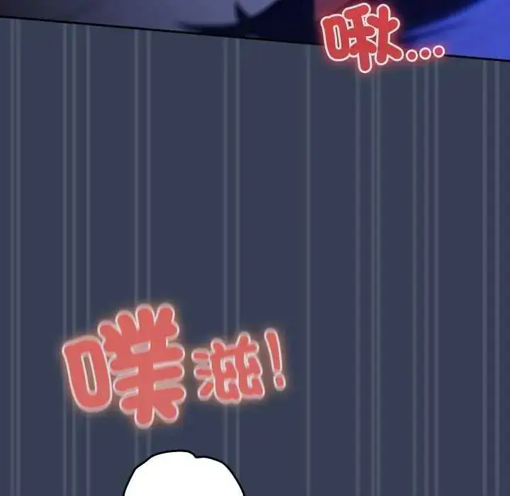 漫画《与众不同的兄妹/我家的掌上明珠》第50话第168张图