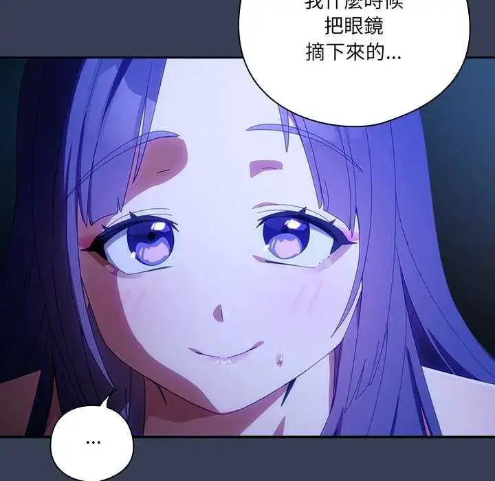 漫画《与众不同的兄妹/我家的掌上明珠》第50话第69张图