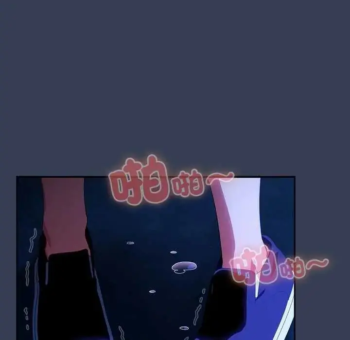 漫画《与众不同的兄妹/我家的掌上明珠》第50话第81张图