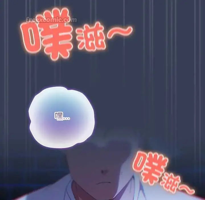 漫画《与众不同的兄妹/我家的掌上明珠》第50话第90张图