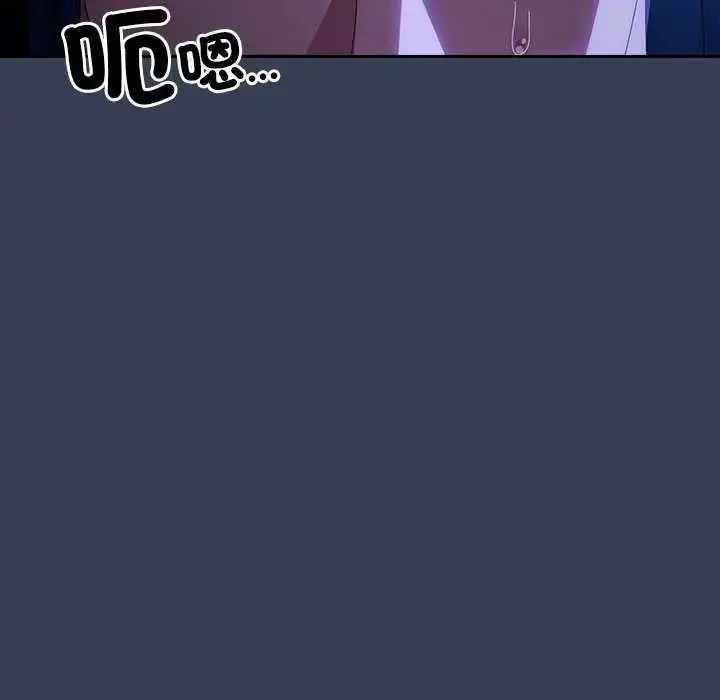 漫画《与众不同的兄妹/我家的掌上明珠》第50话第95张图