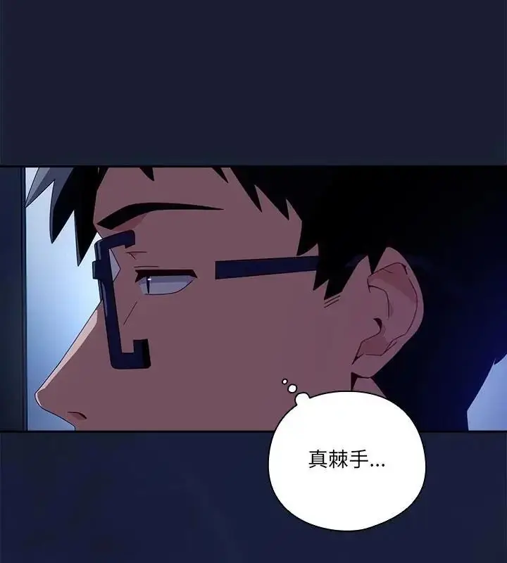 漫画《与众不同的兄妹/我家的掌上明珠》第51话第100张图
