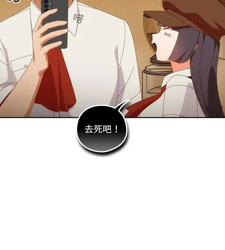 漫画《与众不同的兄妹/我家的掌上明珠》第51话第124张图