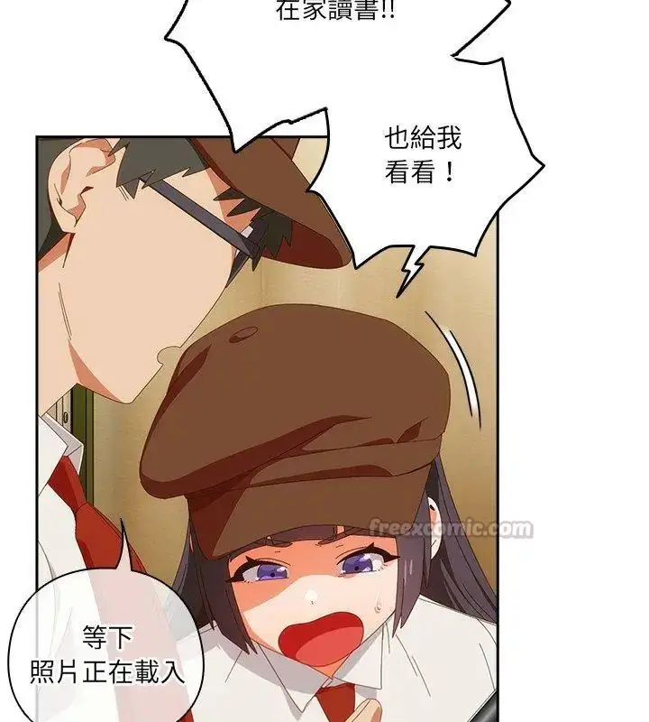 漫画《与众不同的兄妹/我家的掌上明珠》第51话第135张图