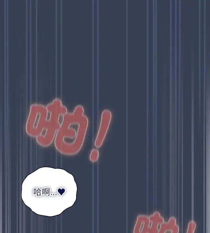 漫画《与众不同的兄妹/我家的掌上明珠》第51话第18张图