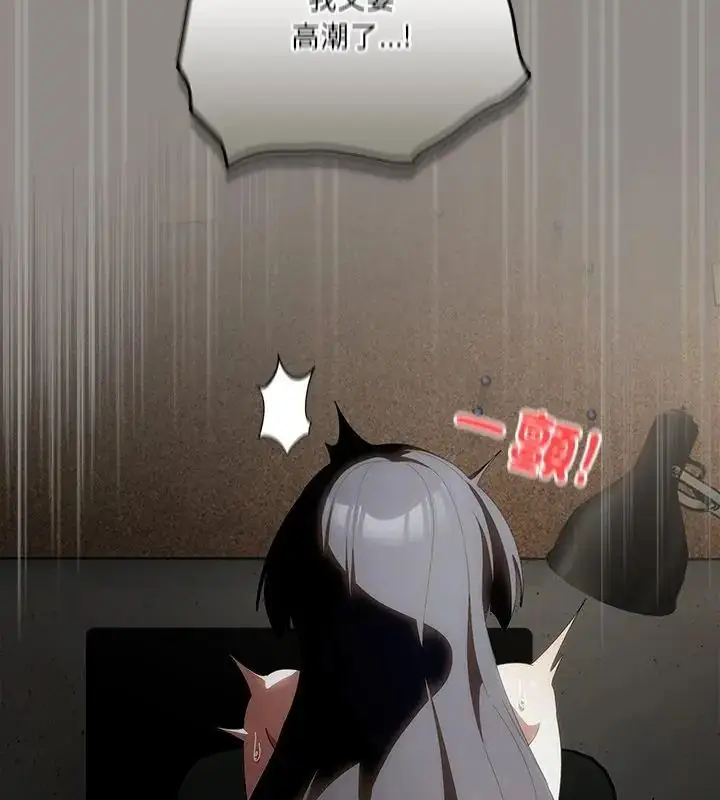 漫画《与众不同的兄妹/我家的掌上明珠》第51话第34张图