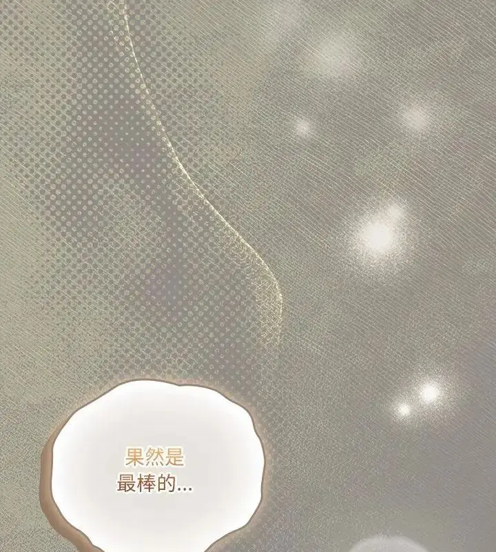 漫画《与众不同的兄妹/我家的掌上明珠》第51话第43张图