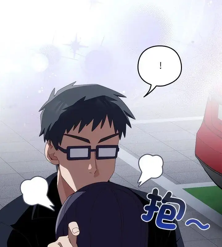 漫画《与众不同的兄妹/我家的掌上明珠》第51话第66张图