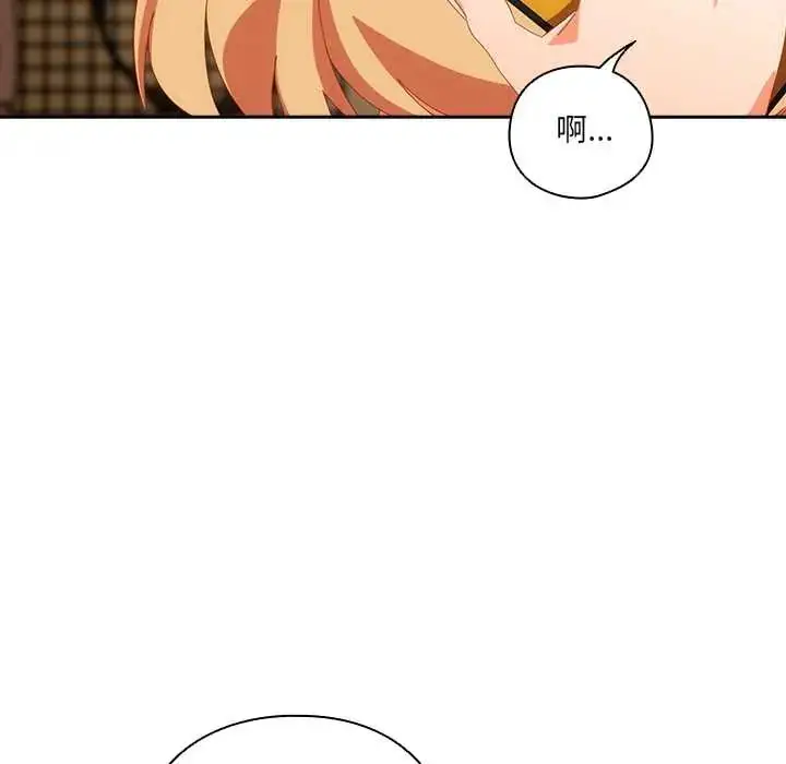 漫画《与众不同的兄妹/我家的掌上明珠》第52话第10张图