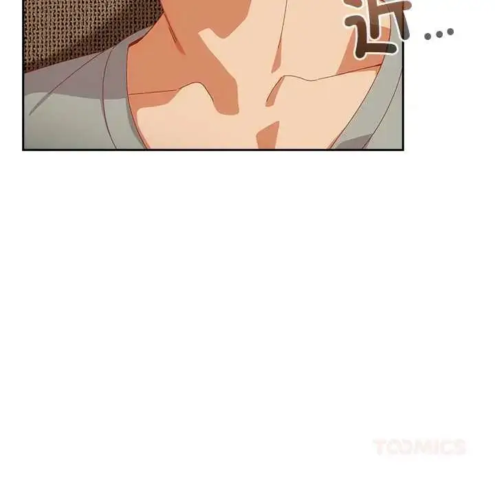 漫画《与众不同的兄妹/我家的掌上明珠》第52话第57张图