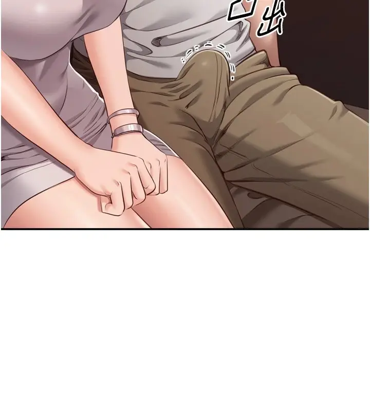 漫画《倒追游戏》第1话第105张图