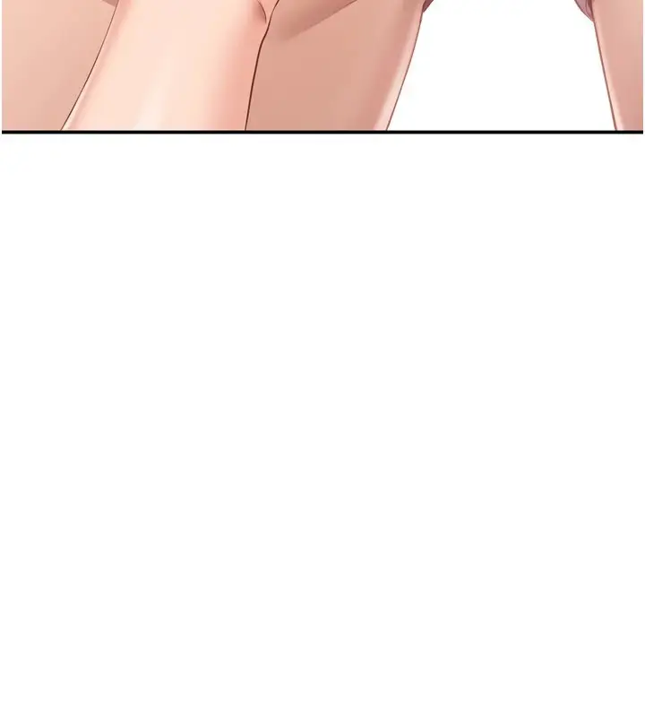 漫画《倒追游戏》第1话第129张图