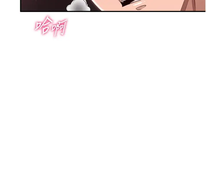 漫画《倒追游戏》第1话第134张图