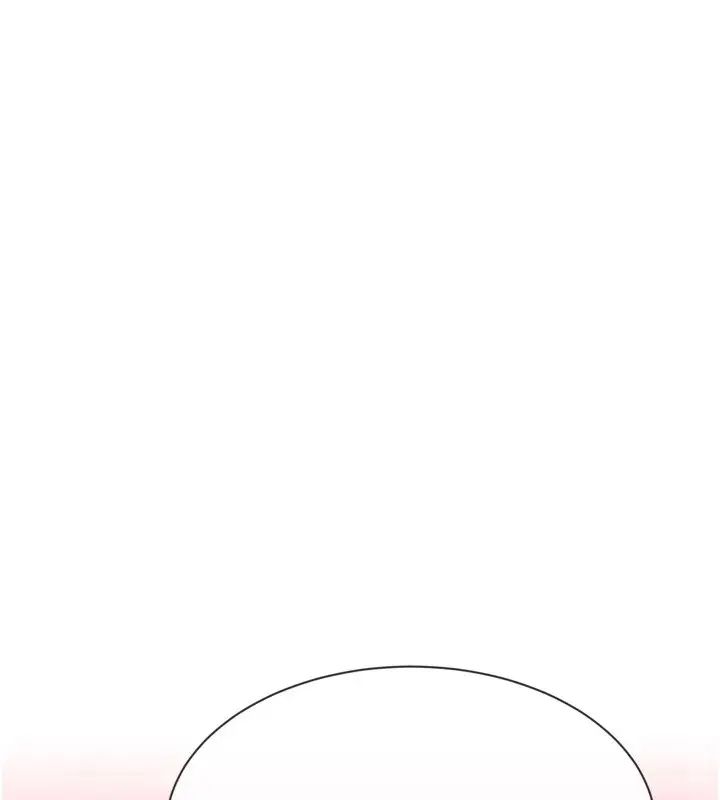 漫画《倒追游戏》第1话第161张图