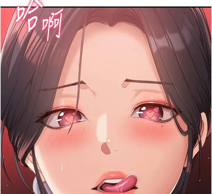 漫画《倒追游戏》第1话第170张图