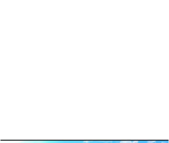 漫画《倒追游戏》第1话第248张图