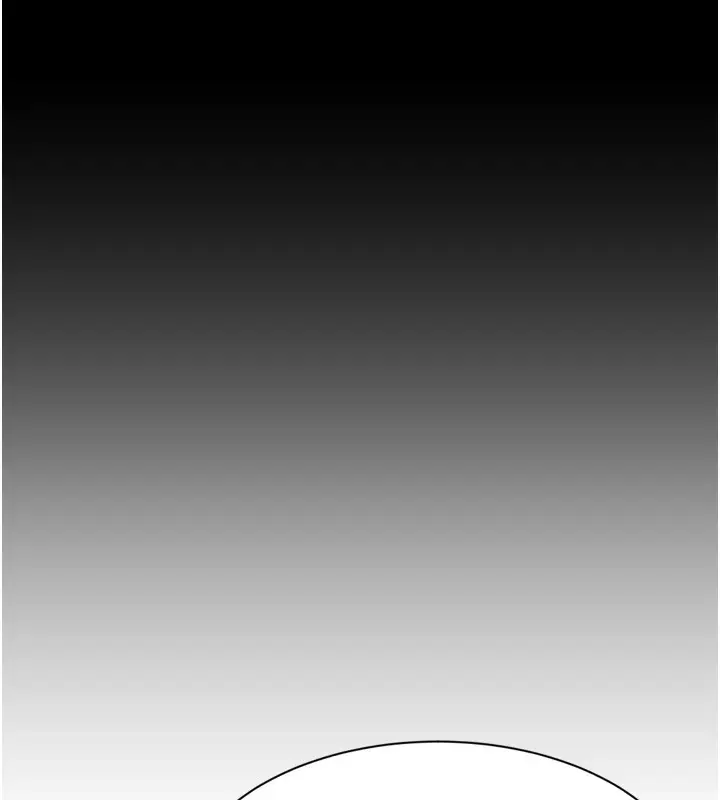 漫画《倒追游戏》第1话第279张图