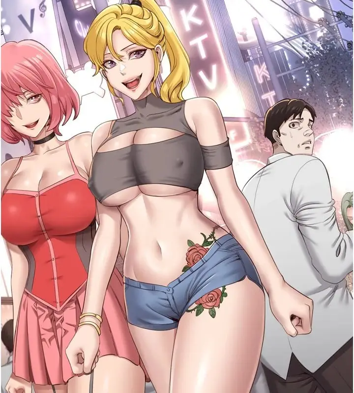 漫画《倒追游戏》第1话第3张图
