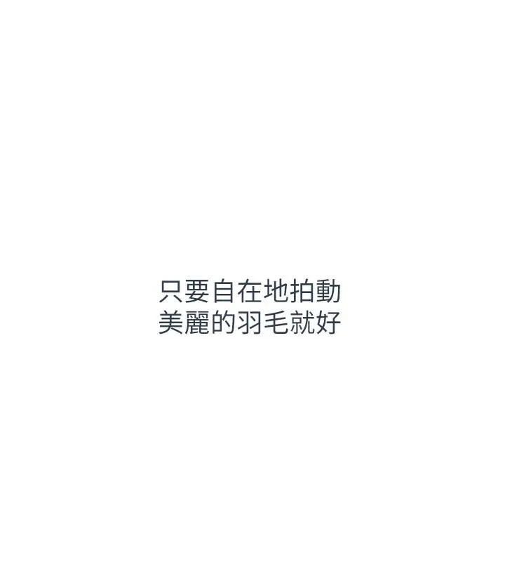 漫画《倒追游戏》第1话第35张图