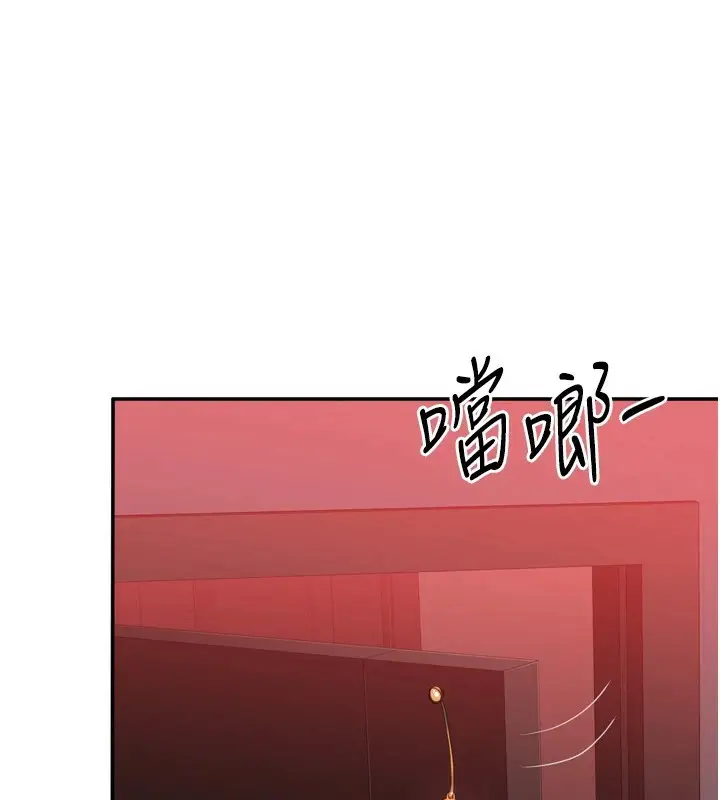 漫画《倒追游戏》第1话第50张图