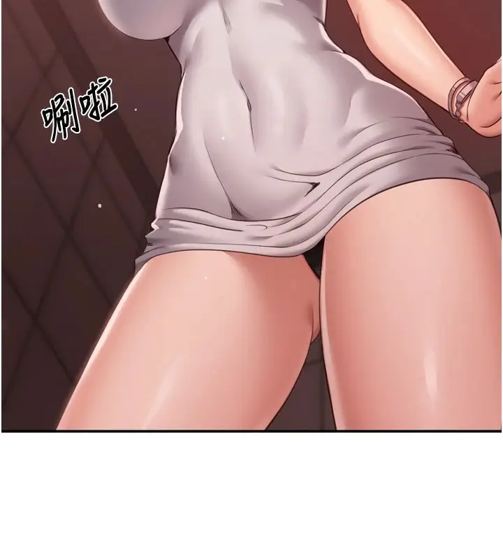 漫画《倒追游戏》第1话第71张图