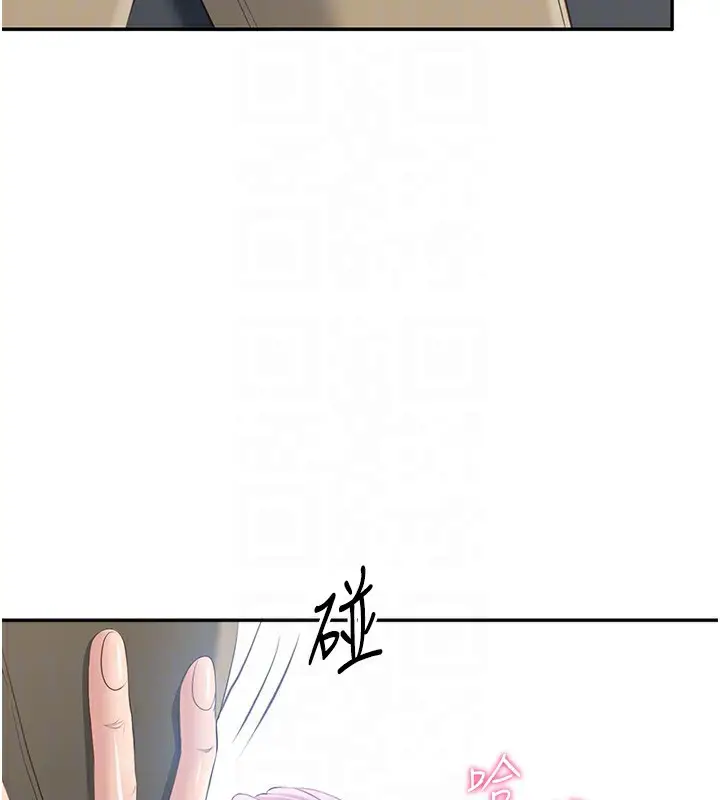 漫画《倒追游戏》第2话第122张图