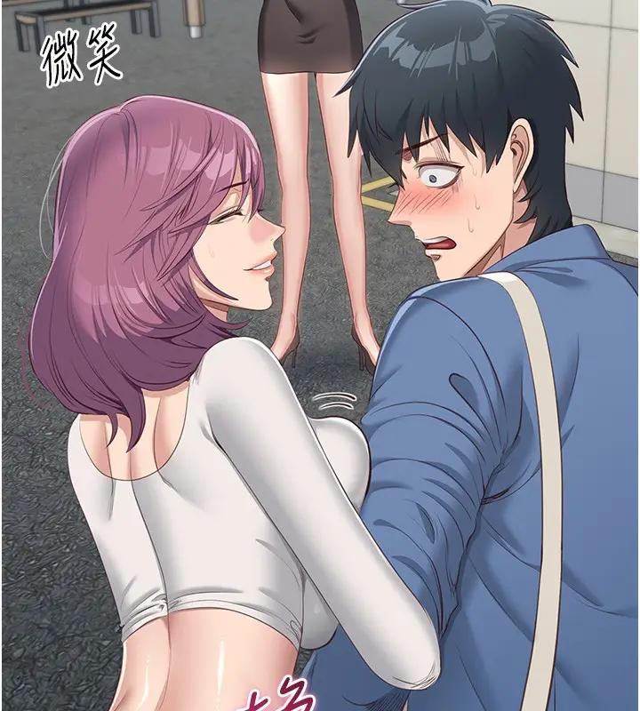 漫画《倒追游戏》第2话第161张图
