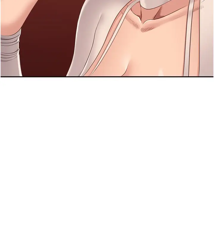 漫画《倒追游戏》第2话第194张图