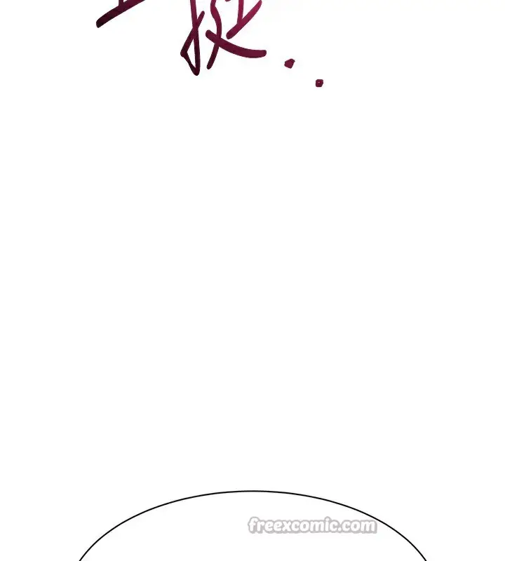 漫画《倒追游戏》第2话第210张图