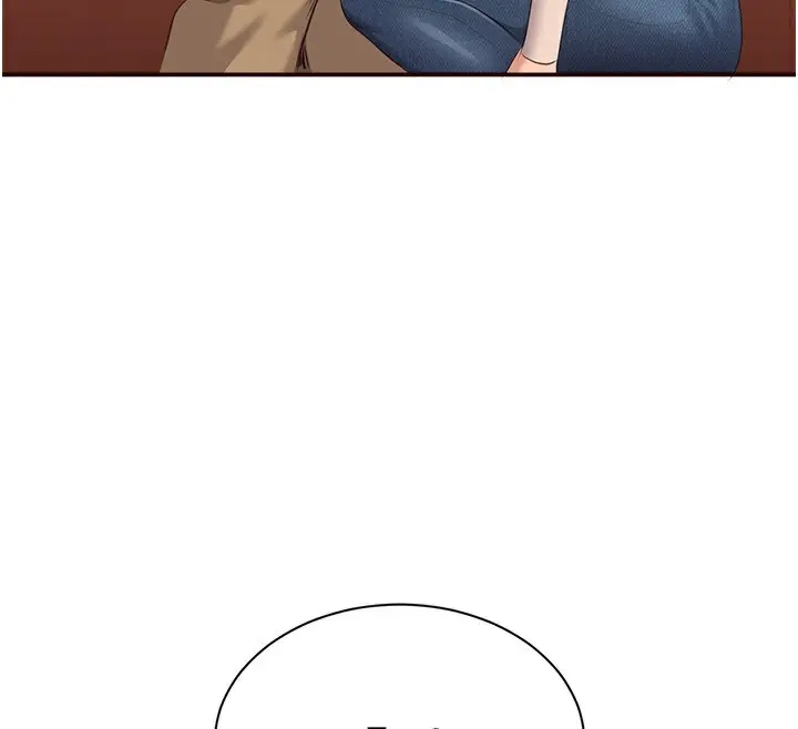 漫画《倒追游戏》第2话第230张图