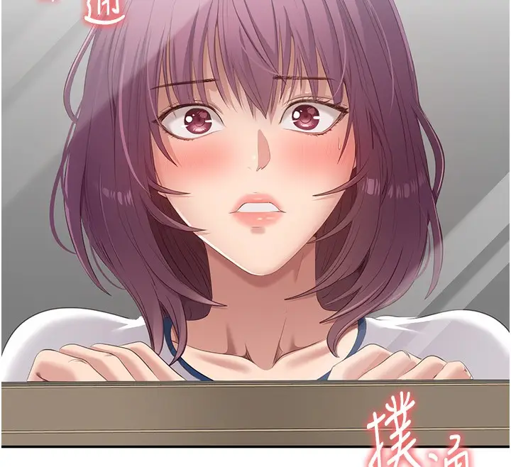 漫画《倒追游戏》第2话第61张图