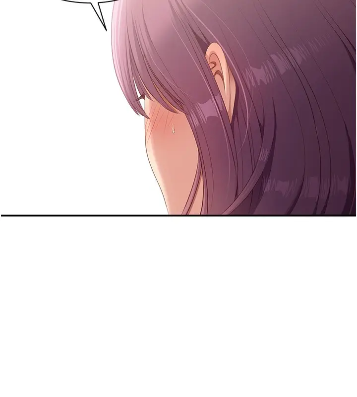 漫画《倒追游戏》第2话第75张图