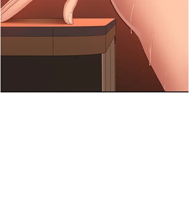 漫画《倒追游戏》第3话第129张图